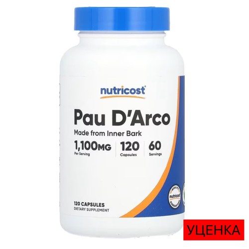 Nutricost, кора муравьиного дерева, 1100 мг, 120 капсул (550 мг в 1 капсуле)