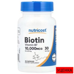 Nutricost, Биотин, 10 000 мкг, 30 капсул