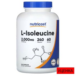 Nutricost, L-изолейцин, 2000 мг, 240 капсул (60 порций)