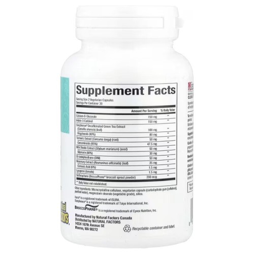 Natural Factors, WomenSense, EstroSense, гормональный баланс, 60 вегетарианских капсул (30 порций)