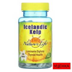 Nature's Life, Исландская бурая водоросль, 250 таблеток