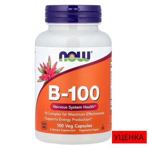 NOW Foods, B-100, 100 растительных капсул