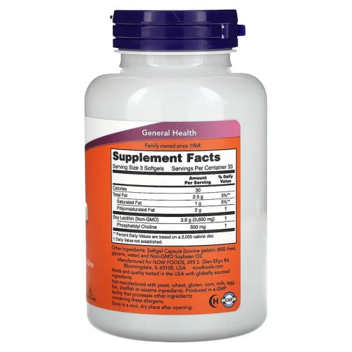 NOW Foods, лецитин, 1200 мг, 100 капсул