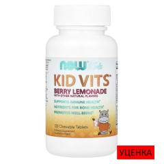NOW Foods, Kids, Kid Vits, детские витамины, со вкусом ягодного лимонада, 120 жевательных таблеток