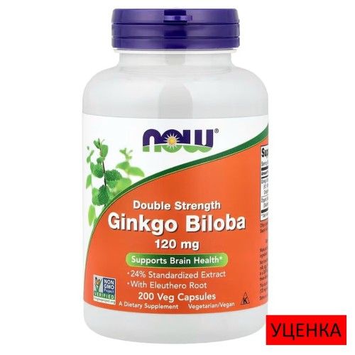 NOW Foods, гинкго билоба, двойная сила, 120 мг, 200 вегетарианских капсул