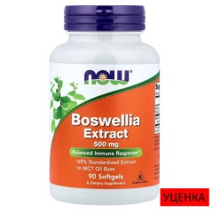 NOW Foods, Экстракт босвеллии, 500 мг, 90 капсул