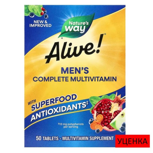 Nature's Way, Alive !, мультивитаминный комплекс для мужчин, 50 таблеток