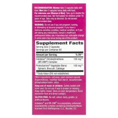 Nature's Way, DIM-Plus™, добавка с дииндолилметаном, 120 веганских капсул