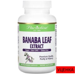 Paradise Herbs, экстракт листьев банабы, 180 вегетарианских капсул