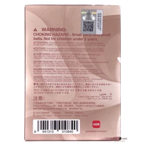 POP MART, Оригинальная фигурка SKULLPANDA серия The Paradox, 1 рандомная фигурка