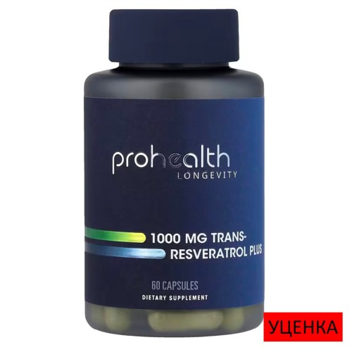 ProHealth Longevity, транс-ресвератрол плюс, 1000 мг, 60 капсул (30 порций)