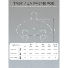 POLEZNOO, Мужская спортивная майка, желтая, размер XXL