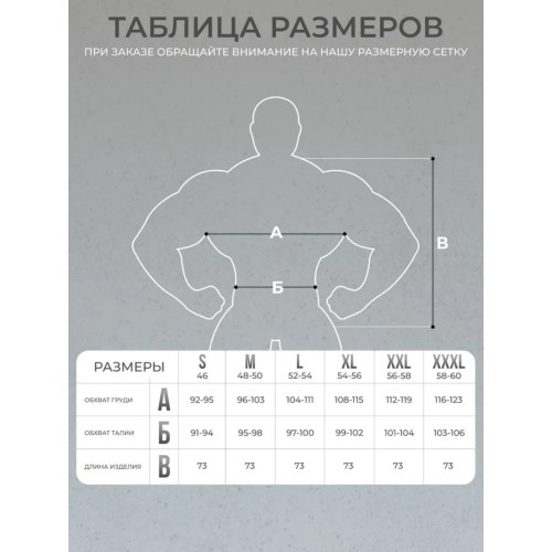 POLEZNOO, Мужская спортивная майка, желтая, размер XXL