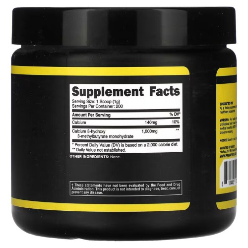 Primaforce, HMB, без добавок, 200 г (7,1 унции)