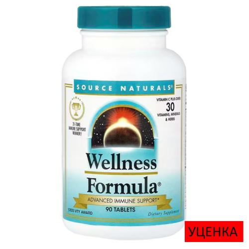 Source Naturals, Wellness Formula, улучшенная поддержка иммунитета, 90 таблеток (30 порций)