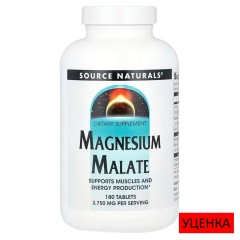 Source Naturals, малат магния, 3750 мг, 180 таблеток (60 порций)