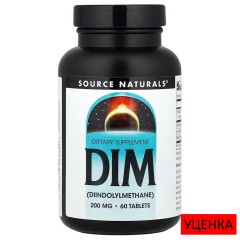 Source Naturals, DIM (дииндолинметан), 200 мг, 60 таблеток