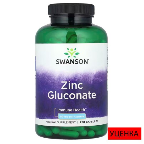 Swanson Vitamins, Глюконат цинка, 50 мг, 250 капсул
