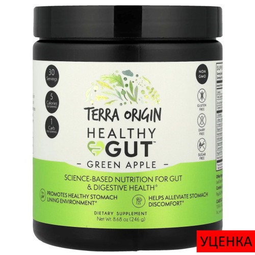 Terra Origin, Healthy Gut, зеленое яблоко, 246 г (30 порций)