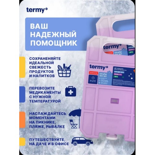 Termy, Аккумулятор холода, гелевый, объем 300 мл, 1 штука