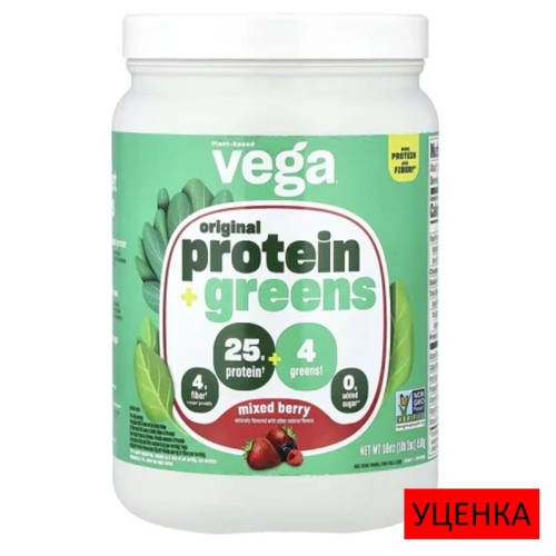 Vega, оригинальный растительный протеин и зелень, со вкусом ягодного ассорти, 510 г, (11 порций)