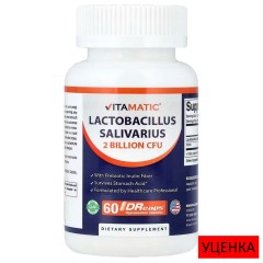 Vitamatic, лактобактерии саливариус (Lactobacillus salivarius), 2 млрд КОЕ, 60 капсул DRC