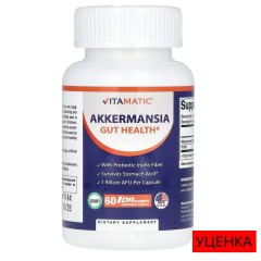 Vitamatic, Akkermansia, 1 млрд КОЕ, 60 DRCaps